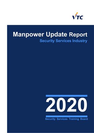 Security Services Industry - 2020 Manpower Update Report 