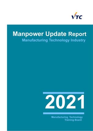 Manufacturing Technology Industry - 2021 Manpower Update Report