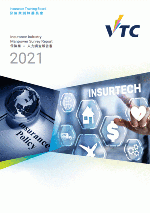 Insurance Industry - 2021 Manpower Survey Report Image