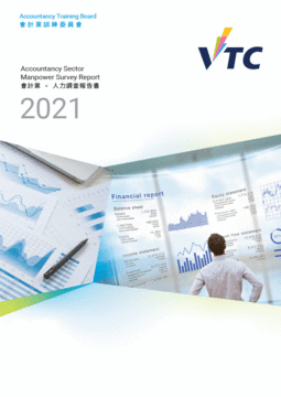Accountancy Sector - 2021 Manpower Survey Report Image