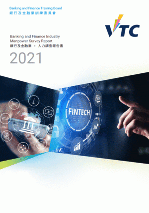 Banking and Finance Industry - 2021 Manpower Survey Report Image