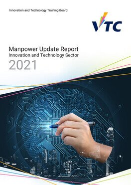 Innovation and Technology Sector - 2021 Manpower Update Report