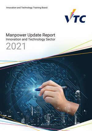 Innovation and Technology Sector - 2021 Manpower Update Report Image