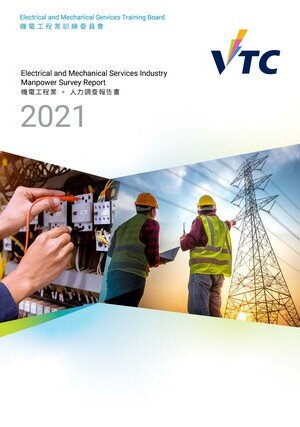 Electrical and Mechanical Services Industry - 2021 Manpower Survey Report Image