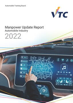 Automobile Industry - 2022 Manpower Update Report Image