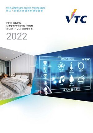 酒店業 - 2022年人力調查報告書  (中文版本將於稍後上載)圖片