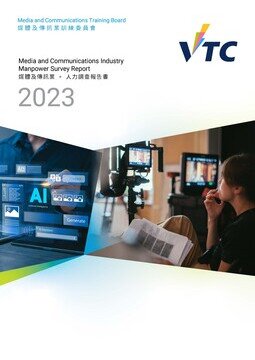 Media and Communications Industry - 2023 Manpower Survey Report Image