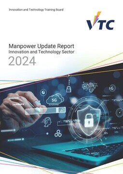 Innovation and Technology Sector - 2024 Manpower Update Report Image