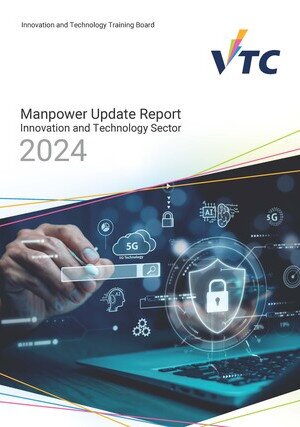 Innovation and Technology Sector - 2024 Manpower Update Report Image