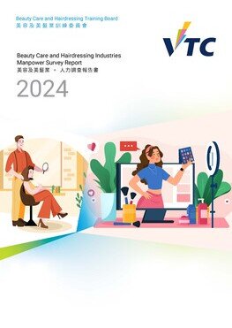 Beauty Care and Hairdressing Industry - 2024 Manpower Survey Report 