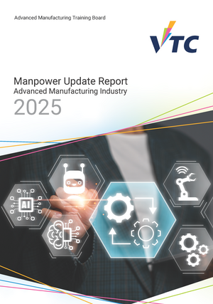 Advanced Manufacturing Industry - 2025 Manpower Update Report Image