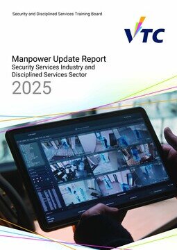 Security Services Industry and Disciplined Services Sector  - 2025 Manpower Update Report Image