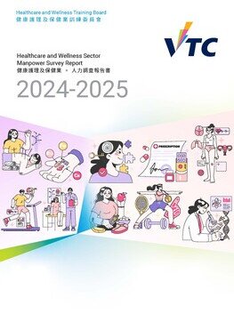 Healthcare and Wellness Sector - 2024-2025 Manpower Survey Report