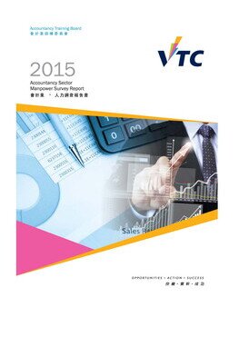 Accountancy Sector - 2015 Manpower Survey Report