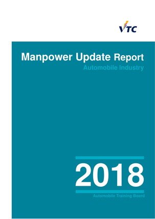 Automobile Industry - 2018 Manpower Update Report 
