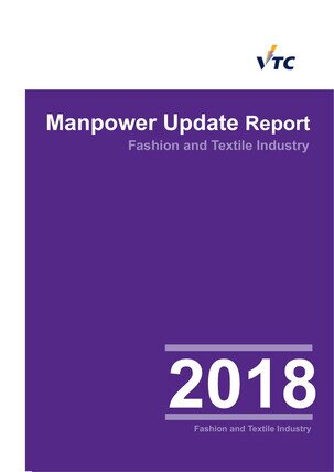 Fashion and Textile Industry - 2018 Manpower Update Report 
