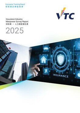 保险业 - 2025年人力调查报告书 (中文版本将于稍后上载)