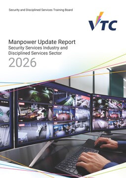 Security Services Industry and Disciplined Services Sector  - 2026 Manpower Update Report Image