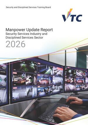 Security Services Industry and Disciplined Services Sector  - 2026 Manpower Update Report Image