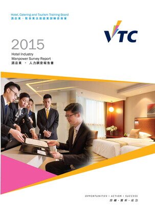 Hotel Industry - 2015 Manpower Survey Report
