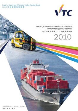 Import/ Export/ Wholesale Trades - 2010 Manpower Survey Report