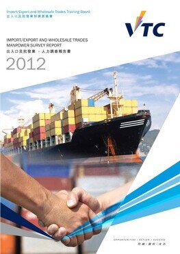 Import/ Export/ Wholesale Trades - 2012 Manpower Survey Report