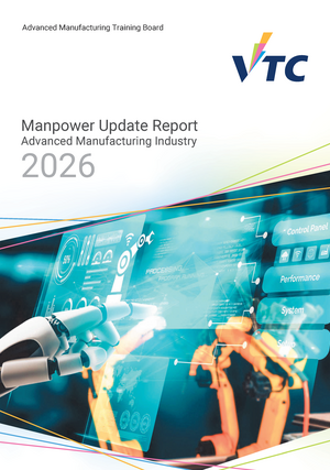 Advanced Manufacturing Industry - 2026 Manpower Update Report Image