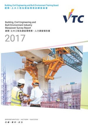 Building, Civil Engineering and Built Environment Industry - 2017 Manpower Survey Report Image