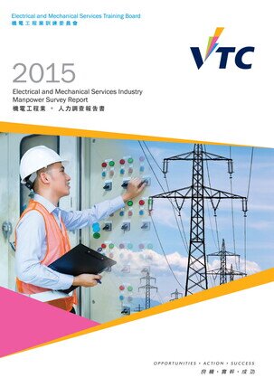 Electrical and Mechanical Services Industry - 2015 Manpower Survey Report