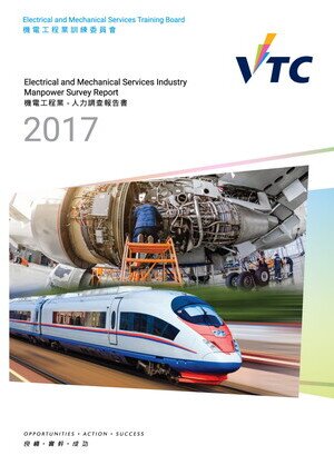Electrical and Mechanical Services Industry - 2017 Manpower Survey Report Image