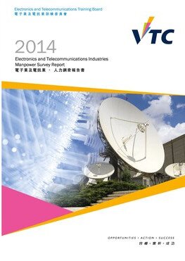 Electronics and Telecommunications Industries - 2014 Manpower Survey Report