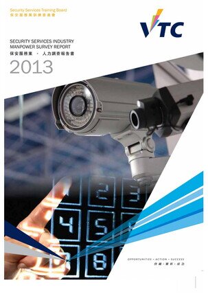 Security Services Industry - 2013 Manpower Survey Report