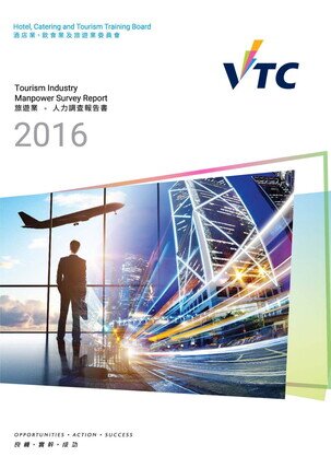 Tourism Industry - 2016 Manpower Survey Report
