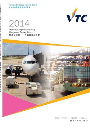 Transport and Logistics Industry - 2014 Manpower Survey Report