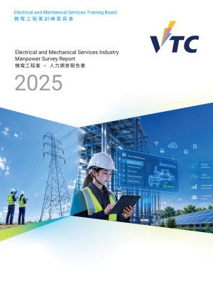 Electrical and Mechanical Services Industry - 2025 Manpower Survey Report Image